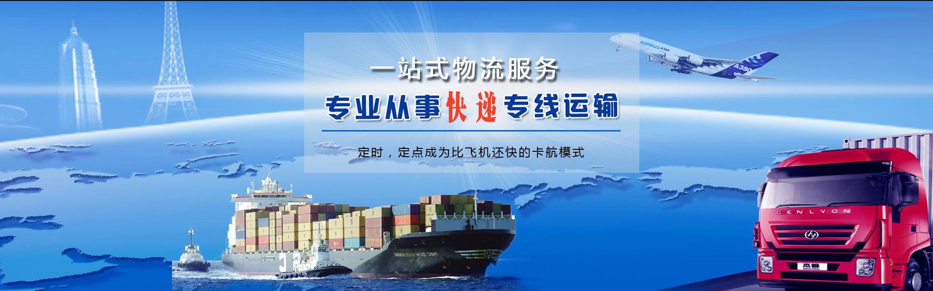 丰城到加拿大物流公司-丰城至加拿大物流专线-丰城空运到加拿大-优时通物流有限公司