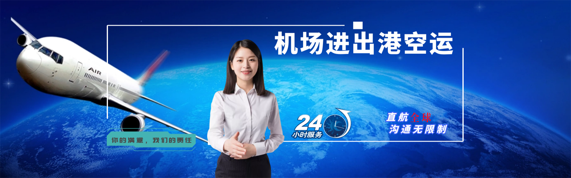 丰城到加拿大物流公司-丰城至加拿大物流专线-丰城空运到加拿大-优时通物流有限公司