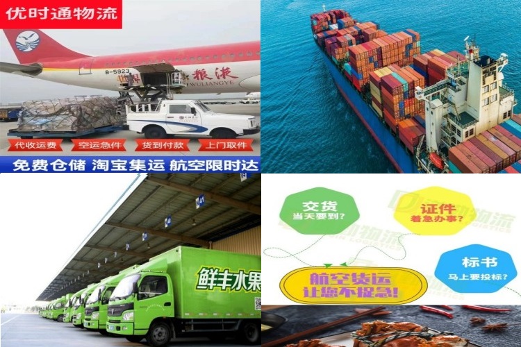 丰城到加拿大航空货运公司-丰城到加拿大物流专线